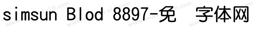 simsun Blod 8897字体转换